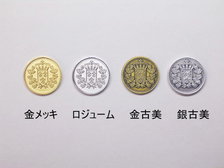 メッキ